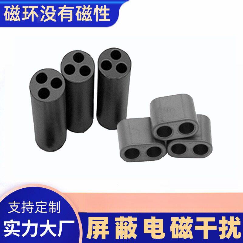 RID13.5*7.5*14-4双孔 镍锌铁氧体抗干扰磁环磁珠 R3H16X28X5三孔