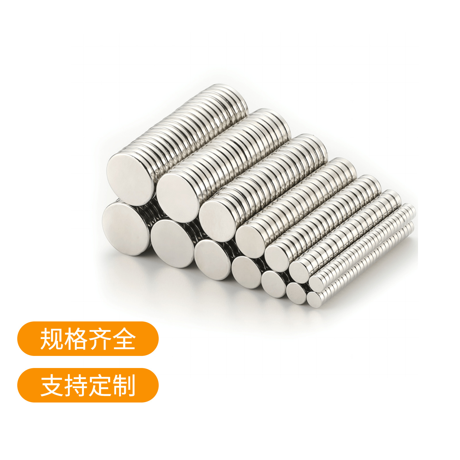 强磁25mm圆形磁铁片磁性箱包皮具