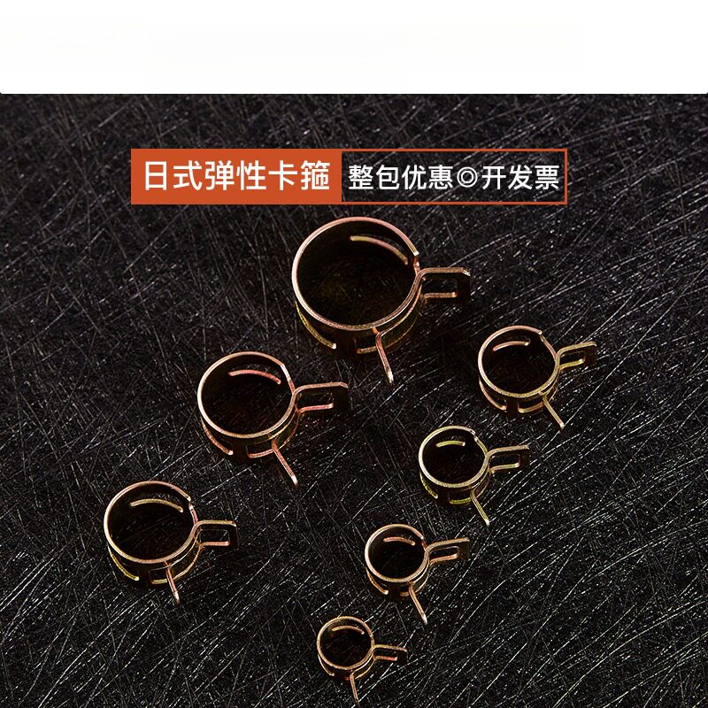Q673B弹簧卡箍钢管夹汽车水管图片