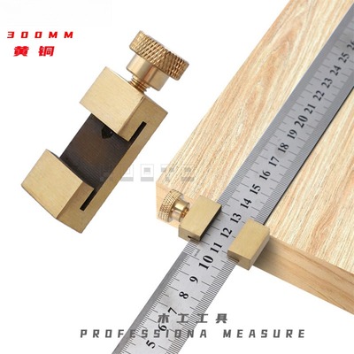 HUOTO钢尺限位调节块木工划线