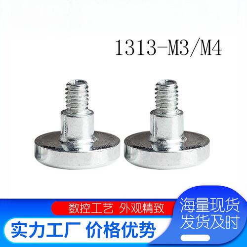 强磁磁柱1313-M4外螺纹外牙led