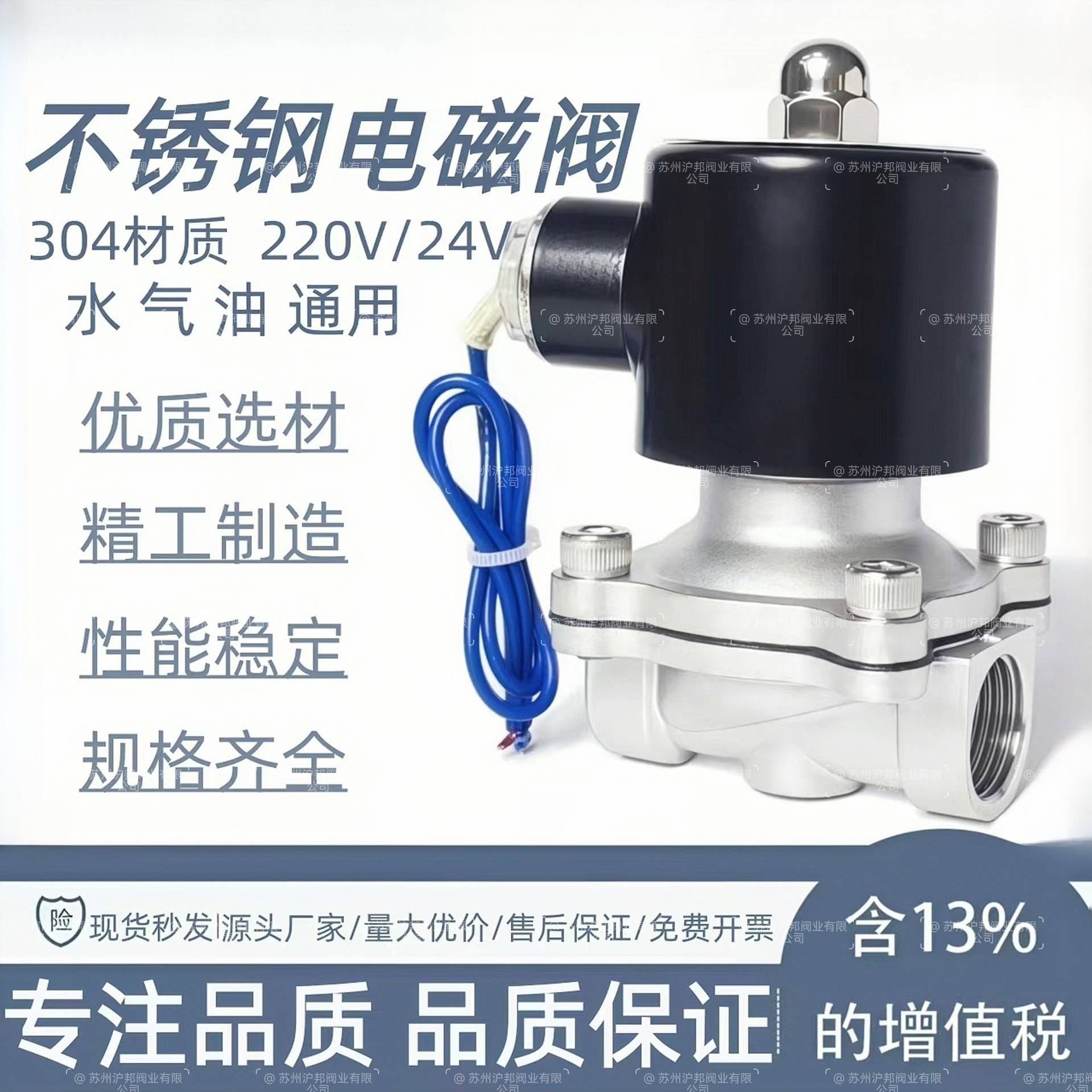 304不锈钢丝扣电磁阀开关阀常闭2w水阀气阀220v24v6分dn15dn25 50