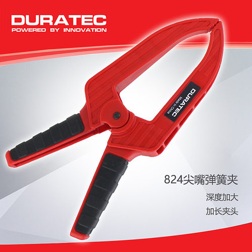 美国DURA德迅长嘴木工夹深喉强力