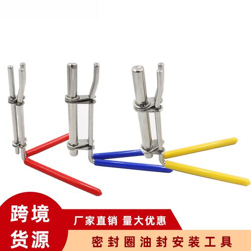 液压缸活塞杆密封U形杯安装工具