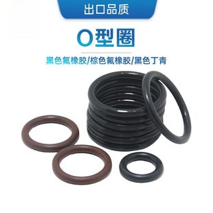 ISO KF法兰正宗高真空氟橡胶黑色FKM/O型圈耐高温支架密封圈垫片
