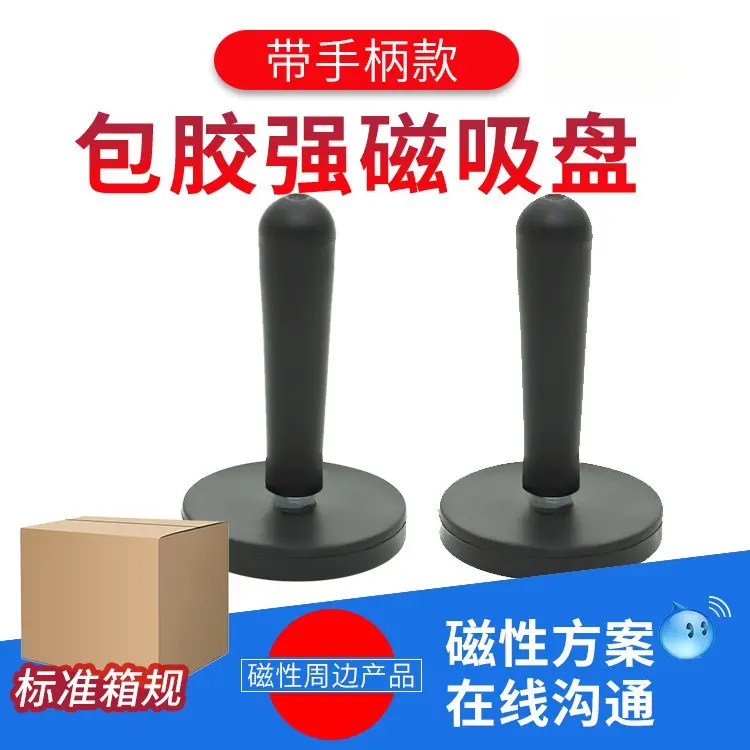 汽车贴膜平面改装专用带塑料手柄