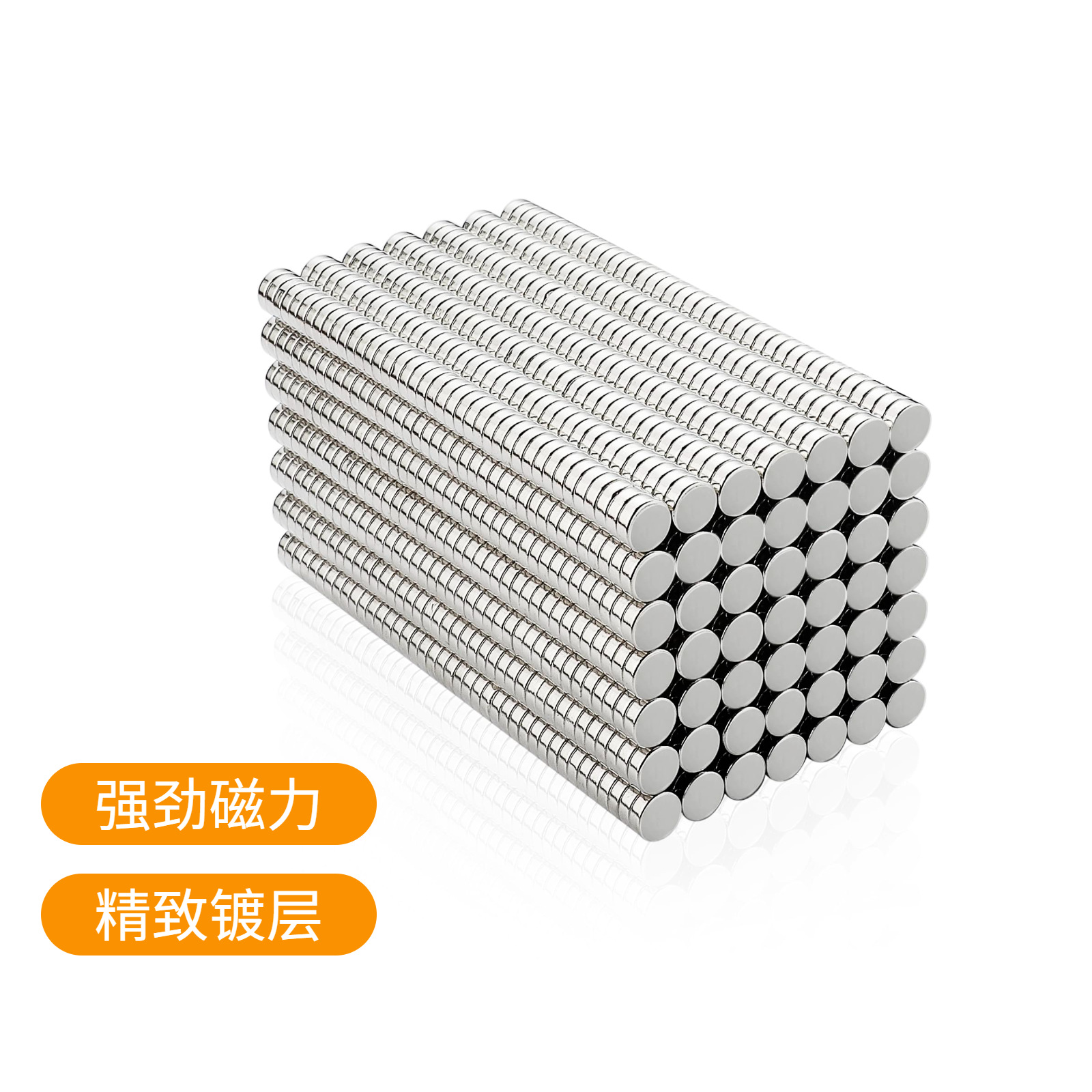 强磁20mm磁铁片箱包磁性皮具