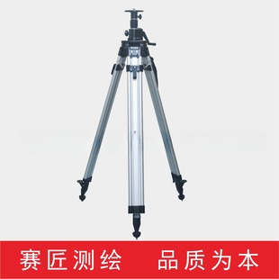 赛匠水平仪三脚架三维扫描扫平仪重型发射器测绘2.4 3 3.5米支架