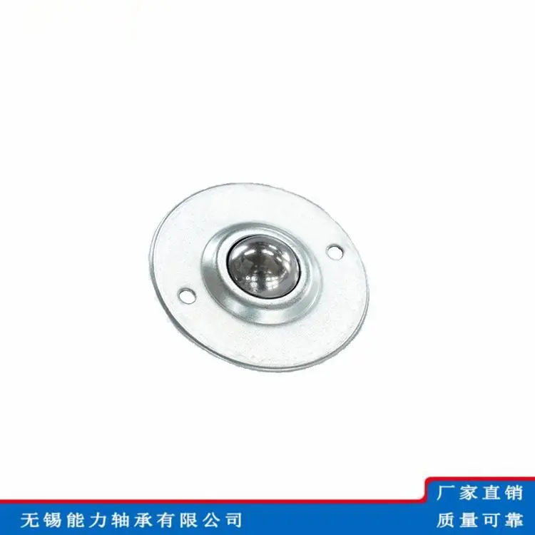 WRM飞碟万向球输送球牛眼轮