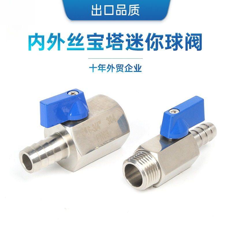 304不锈钢BSPT内外丝螺纹转宝塔球阀蓝色手柄高压小阀门,金属材料及制品,不锈钢制品,淘宝优惠券,粉丝福利购,淘宝优惠卷
