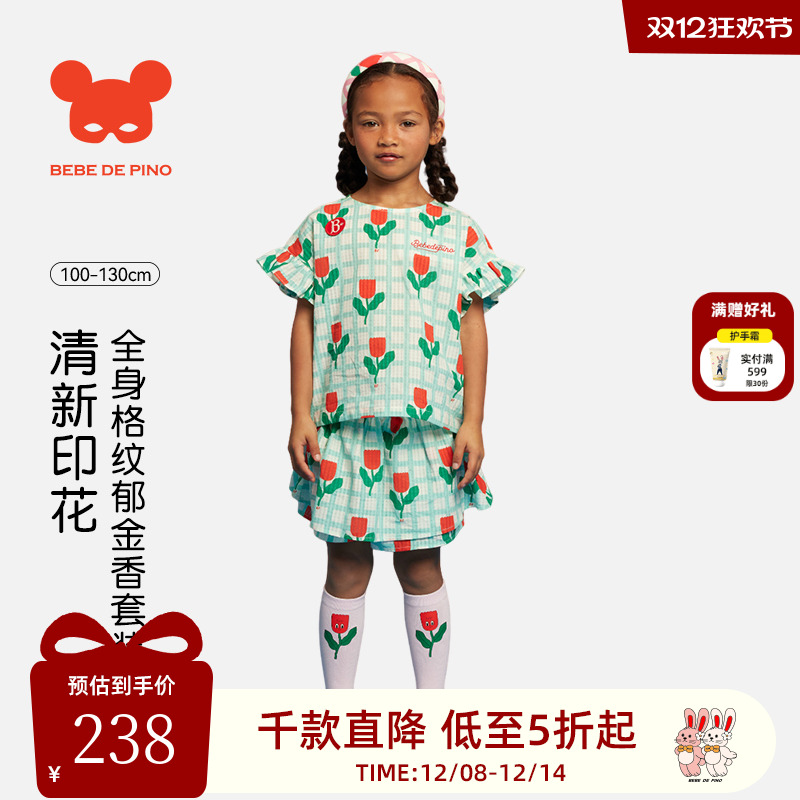 BEBEDEPINO贝贝品诺夏款满印小红花短袖短裤女童甜美可爱清新时尚