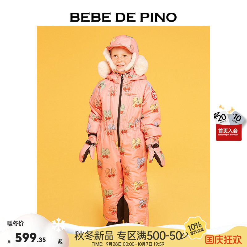 BEBEDEPINO贝贝品诺女童连体服