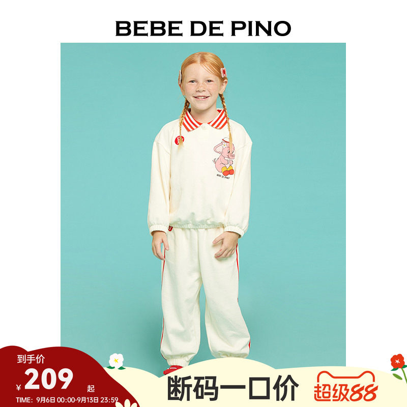 BEBEDEPINO贝贝品诺童装秋装新款粉红色大象翻领运动衫儿童上衣