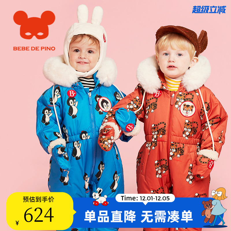 BEBEDEPINO贝贝品诺满印滑雪服