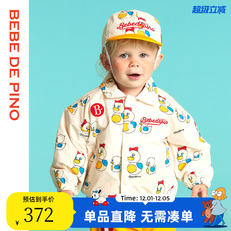 BEBEDEPINO贝贝品诺翻领夹棉外套