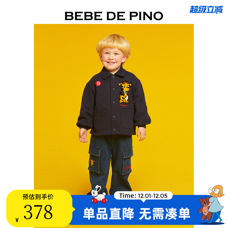 贝贝品诺布鲁克斯翻领外套秋冬