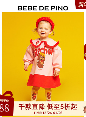 贝贝品诺秋装Rachel婴儿荷叶边领连衣裙