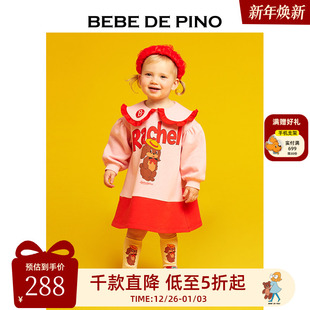 贝贝品诺秋装 Rachel婴儿荷叶边领连衣裙