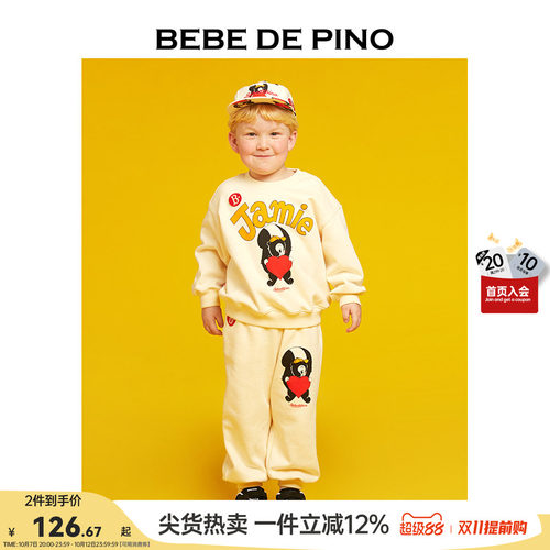 BEBEDEPINO休闲套装秋冬
