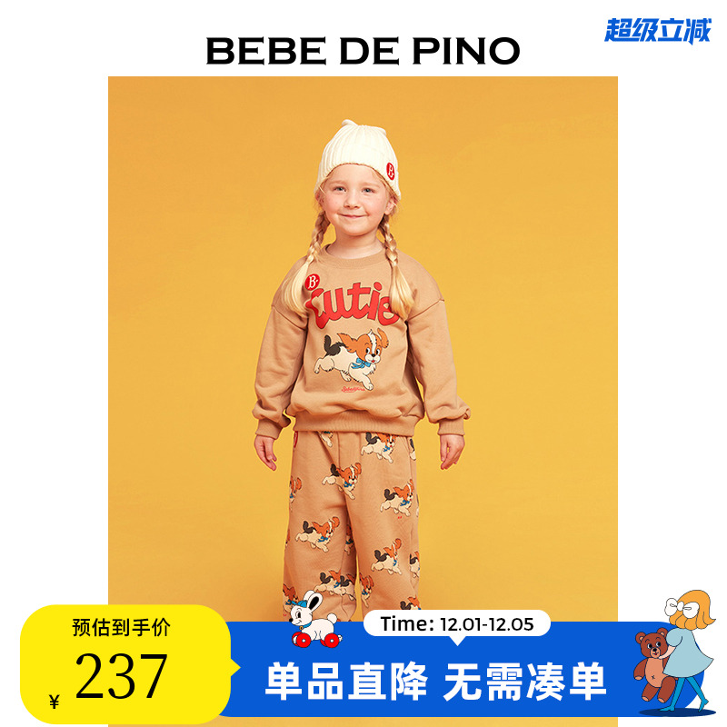 小狗宽松运动套装小狗宽