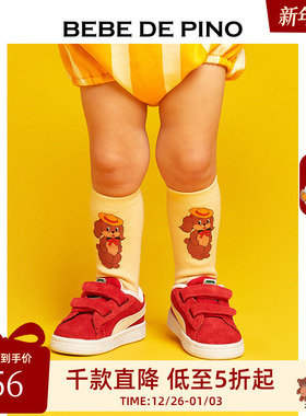 BEBEDEPINO贝贝品诺秋装袜子Rachel过膝袜男女儿童袜