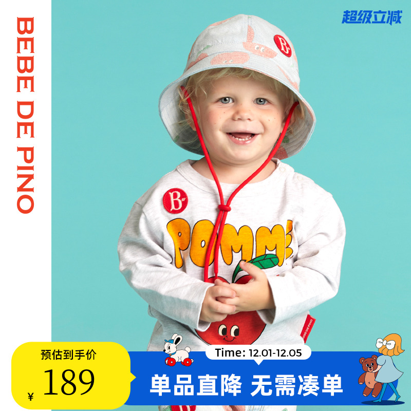 BEBEDEPINO贝贝品诺渔夫帽遮阳帽