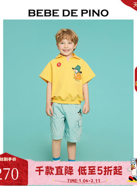 BEBEDEPINO贝贝品诺童装25夏新款Aggie尼龙外袋裤男童休闲裤子