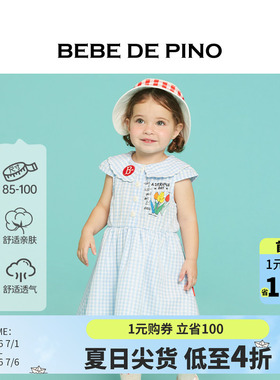 BEBEDEPINO贝贝品诺童装夏新款女童蓝色郁金香格子领连衣裙