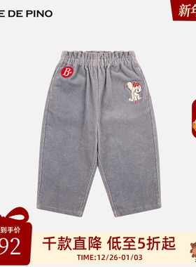 B.P.贝贝品诺早秋童装儿童灯芯绒长裤男女宝卡通日常穿搭裤子