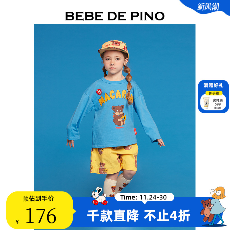 BEBEDEPINO贝贝品诺儿童长袖t恤