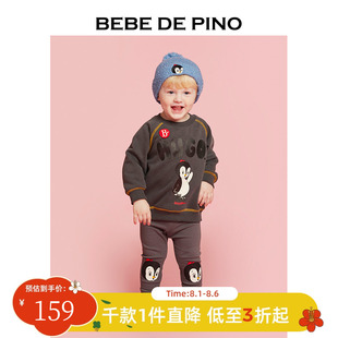 卡通印花運動套裝 B.P.貝貝品諾早秋童裝 男女寶寶上衣休閑衛(wèi)衣
