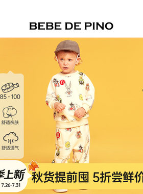 BEBEDEPINO卡通卫衣运动套装