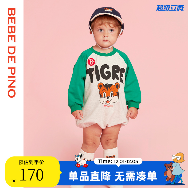 BEBEDEPINO贝贝品诺男孩纯棉