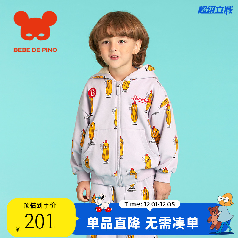 BEBEDEPINO贝贝品诺正品满印花生精灵春秋季新款男宝帅气休闲外套