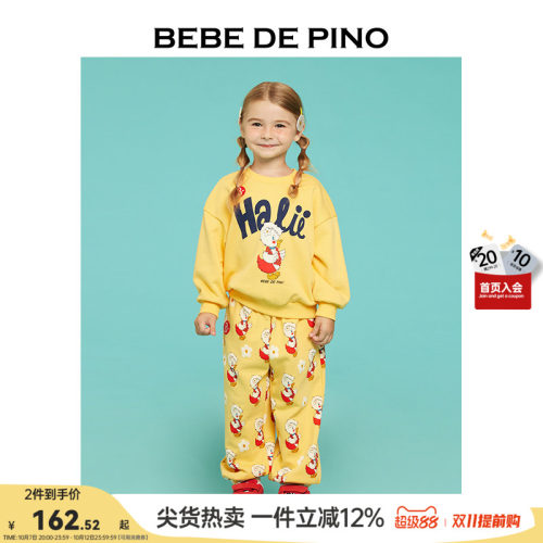 贝贝品诺秋季新款儿童卫裤