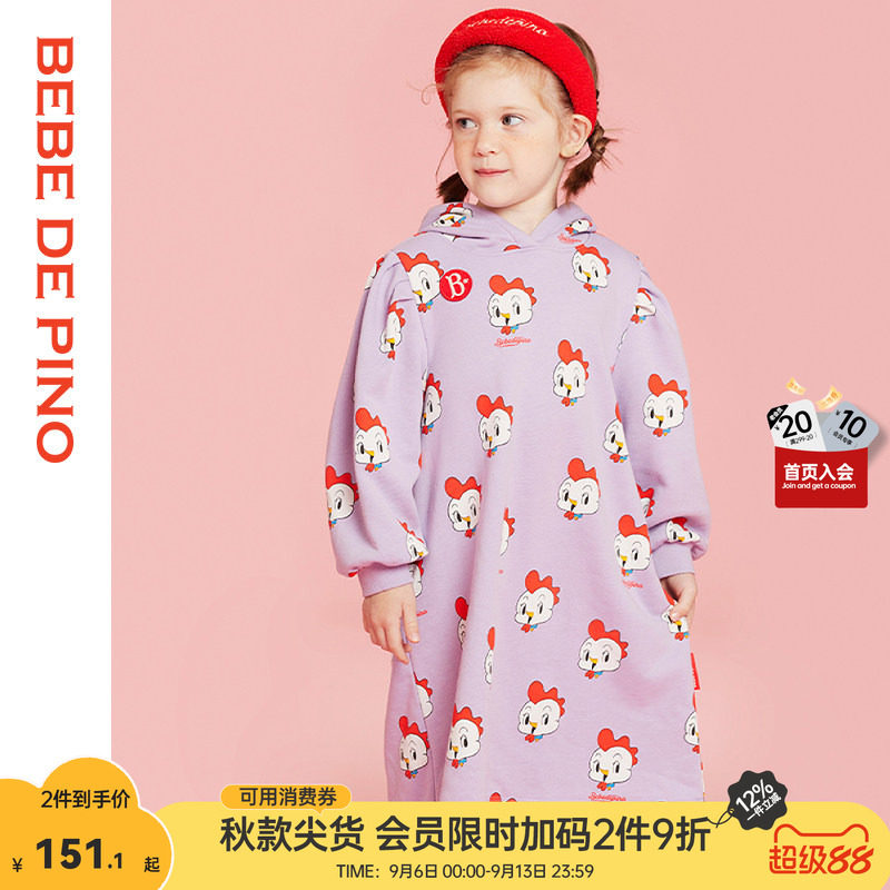 BEBEDEPINO贝贝品诺秋冬女童宽松满印精致可爱卡通连帽连衣裙长袖