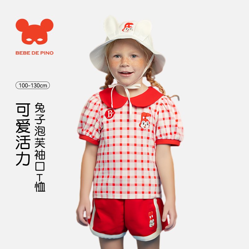BEBEDEPINO贝贝品诺夏季兔子图案泡芙袖时尚女童短袖t恤