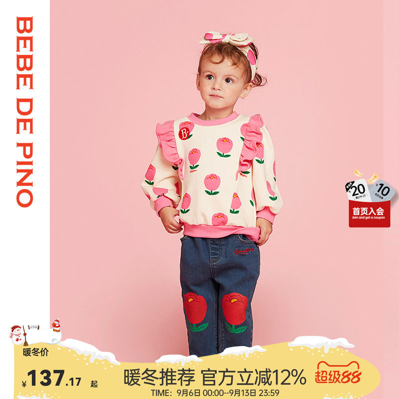 BEBEDEPINO贝贝品诺冬季新款儿童牛仔裤男女童保暖郁金香印花裤子