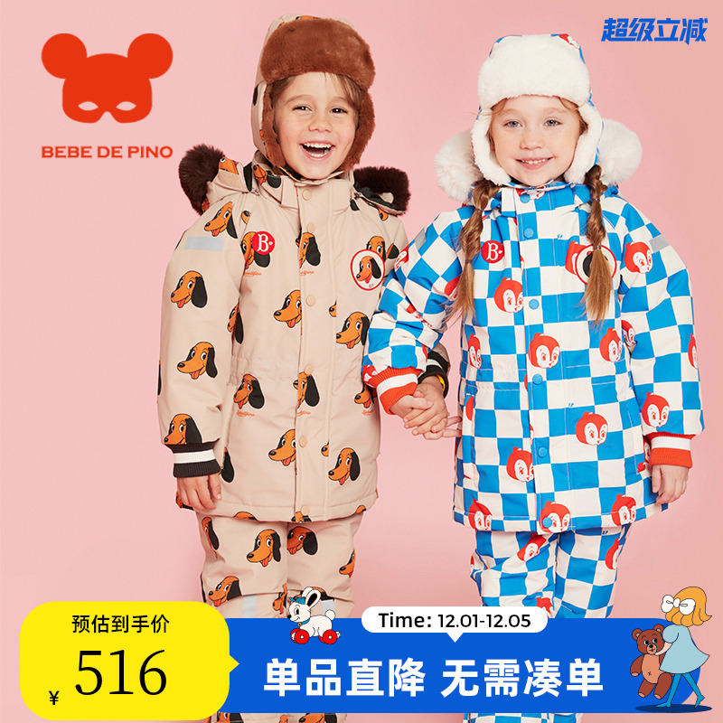 BEBEDEPINO贝贝品诺满印滑雪套衫