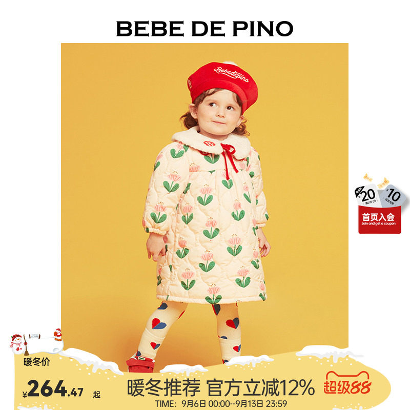 BEBEDEPINO贝贝品诺童装年冬季公主裙女童连衣裙加厚裙子