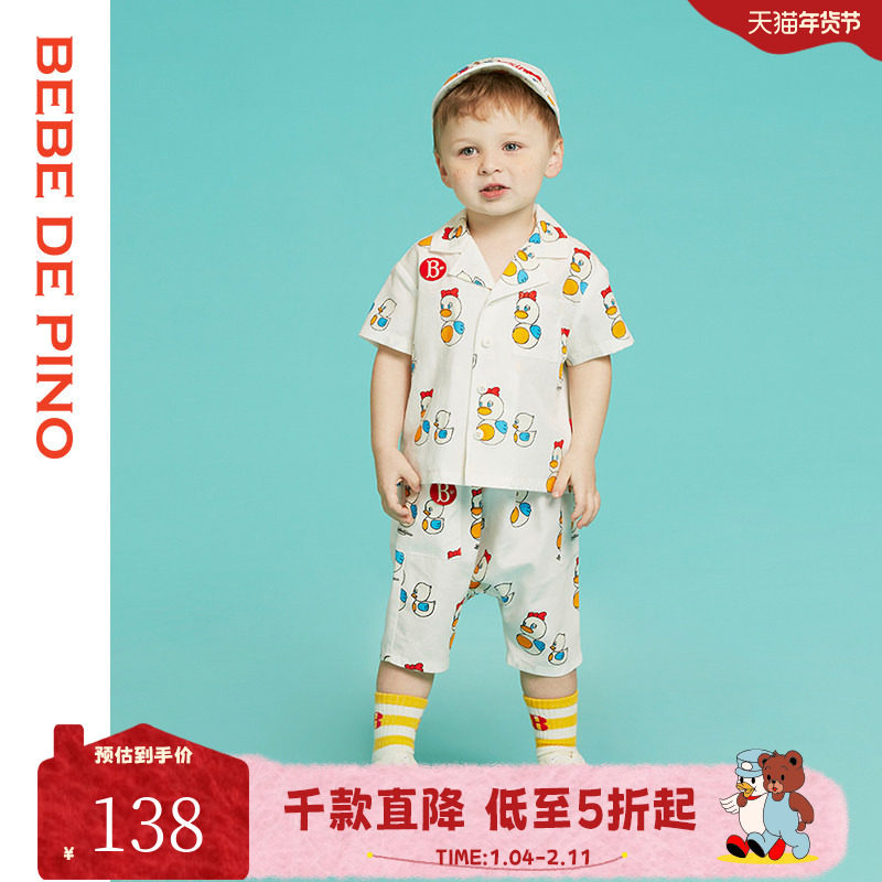 BEBEDEPINO贝贝品诺夏季婴儿宽松裤衬衫男女童夏季轻薄短裤T恤,童装/婴儿装/亲子装,套装,淘宝优惠券,粉丝福利购,淘宝优惠卷