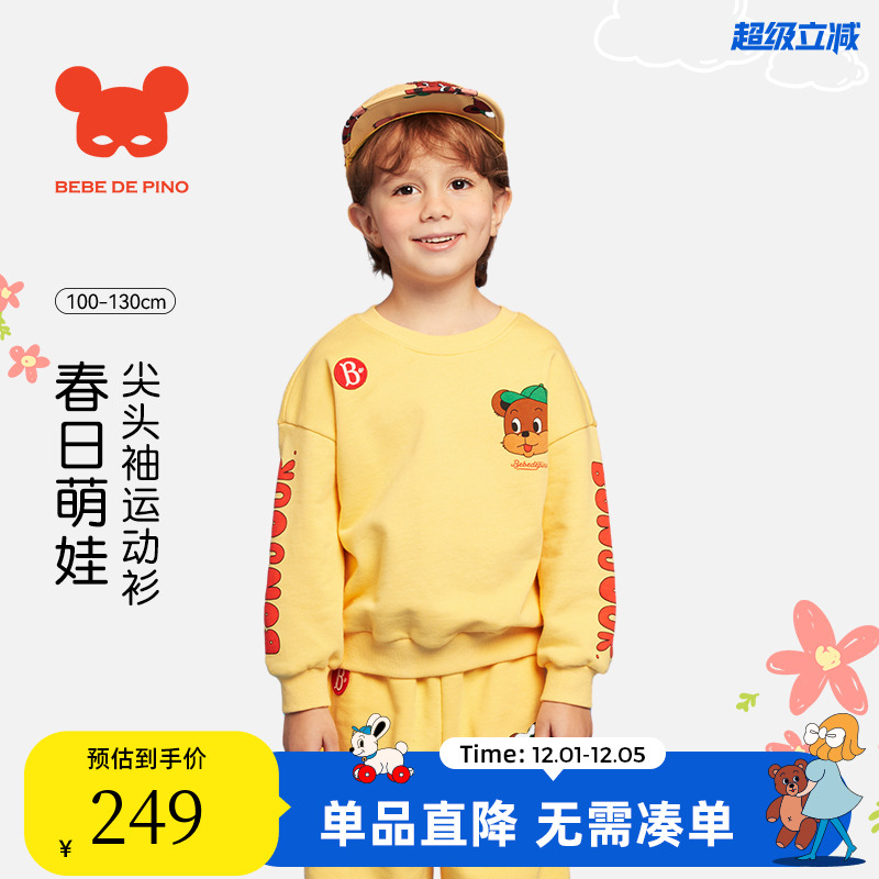 BEBEDEPINO帽子小熊圆领长袖T恤