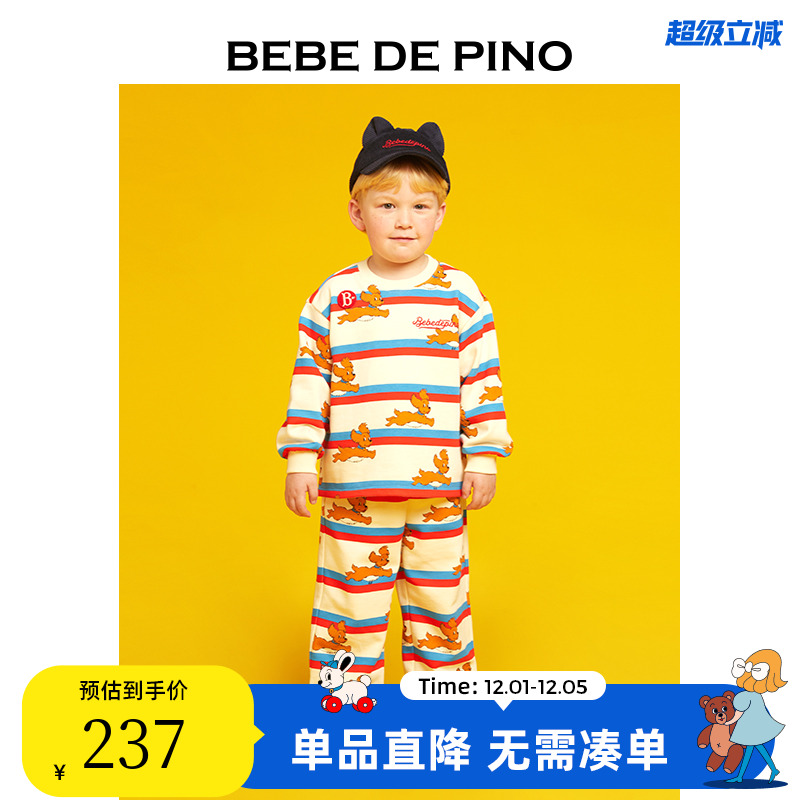 套装BEBEDEPINO运动休闲