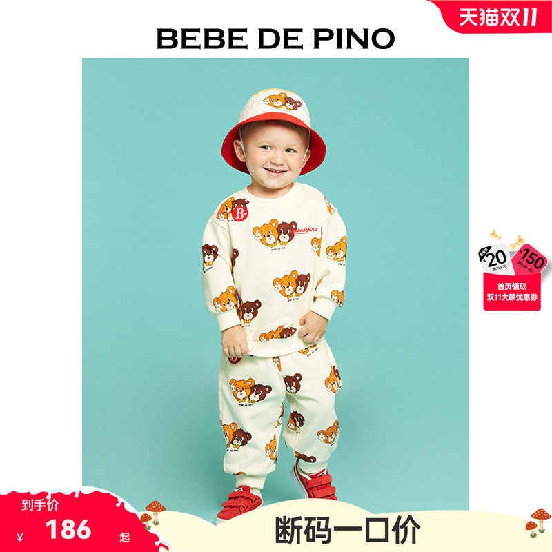 BEBEDEPINO贝贝品诺童装26秋季新款男女童蜜熊宝宝运动衫儿童卫衣