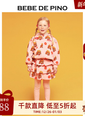 B.P.贝贝品诺秋装满印Rachel兔子连帽拉链夹克套装