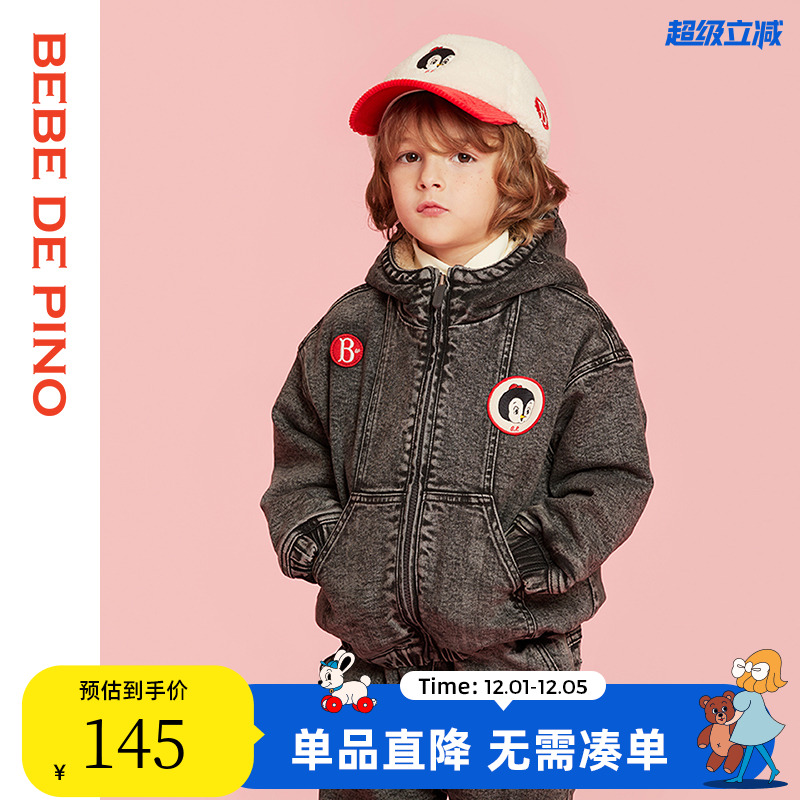 BEBEDEPINO贝贝品诺灯芯绒帽子