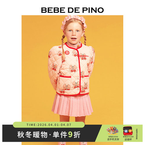 BEBEDEPINO贝贝品诺年秋冬棉袄女童棉服满印樱花粉夹克外套