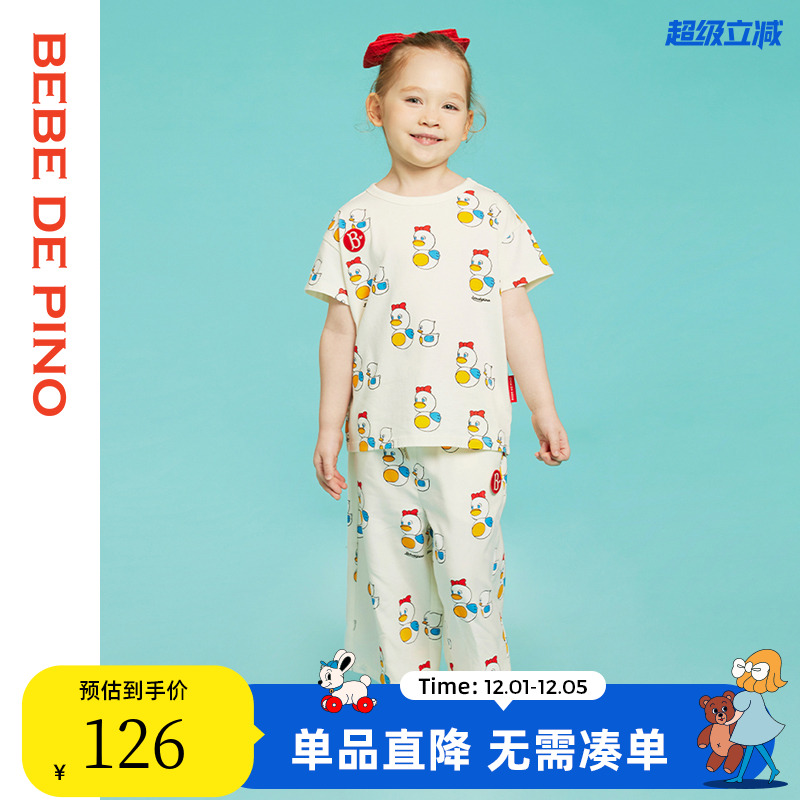 贝贝品诺卡通圆领短袖T恤