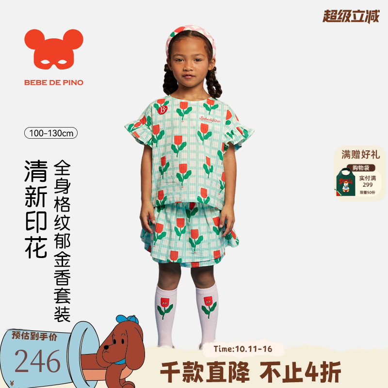 BEBEDEPINO贝贝品诺夏款满印小红花短袖短裤女童甜美可爱清新时尚