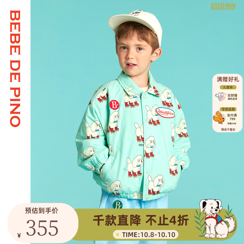 BEBEDEPINO贝贝品诺春秋休闲运动夹克纯棉亲肤卡通印花可爱男女宝